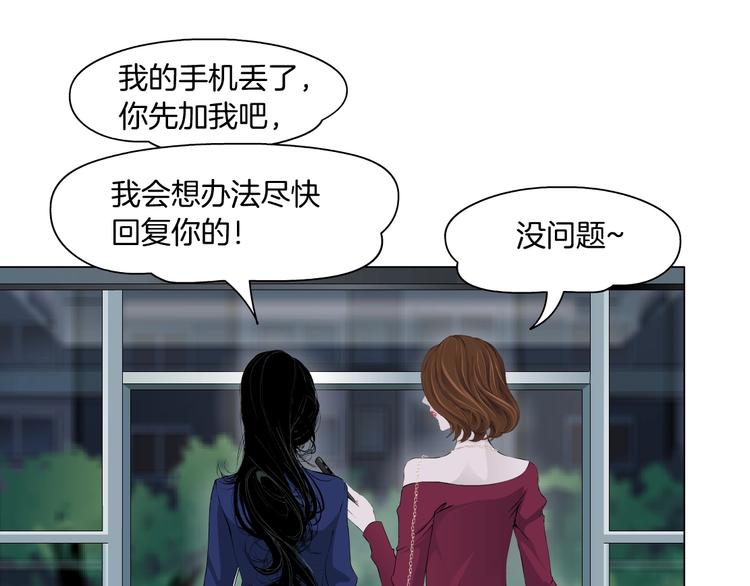 第94话 替罪羔羊75