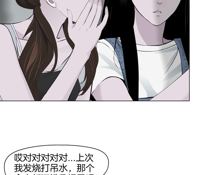 第5话 雕塑课36