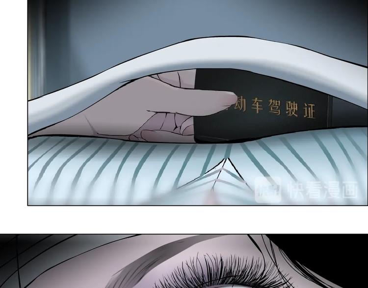 第102话 猜忌与怒火101