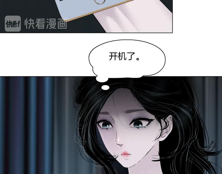 第95话 姐妹开撕~10