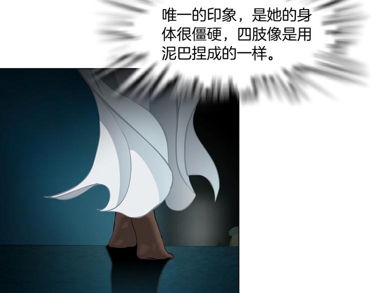 第38话 半个夜离妹5