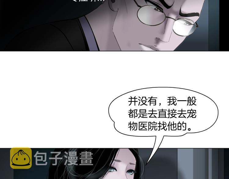第83话 黑色布兰克25