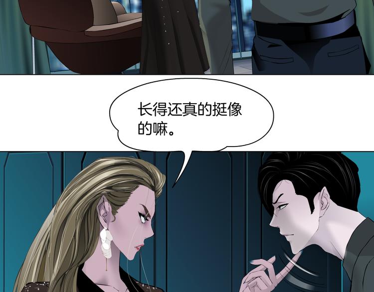 第125话 挑拨8