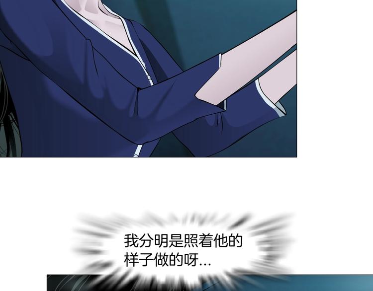 第89话 作恶的结局43