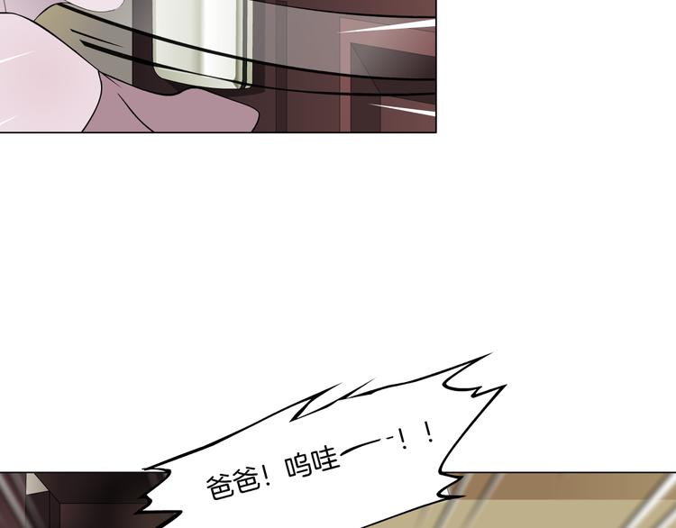 第124话 童年伤痛80
