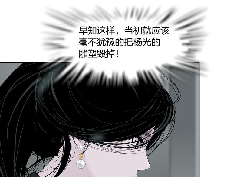第126话 隐患33