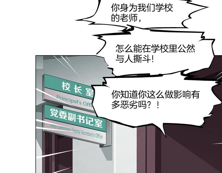 第17话 牢笼36
