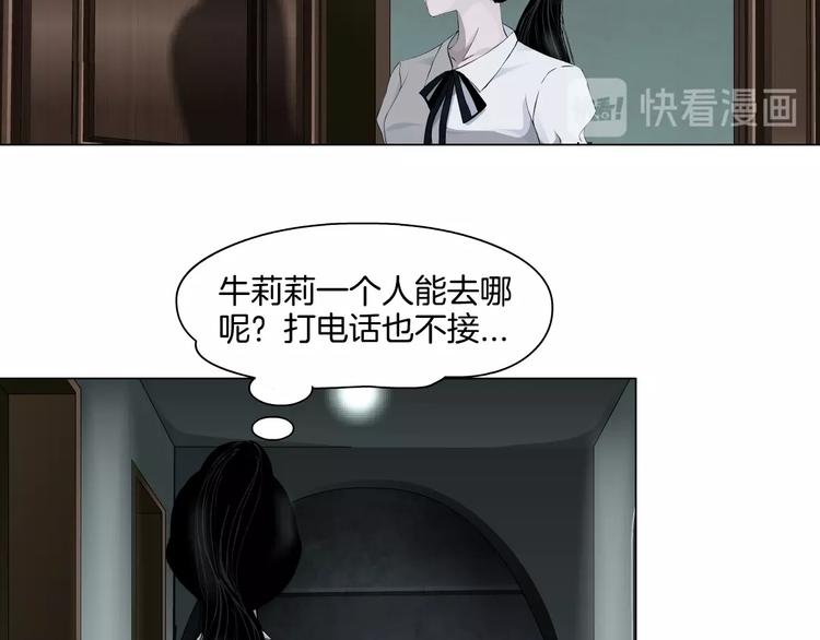 第17话 牢笼69
