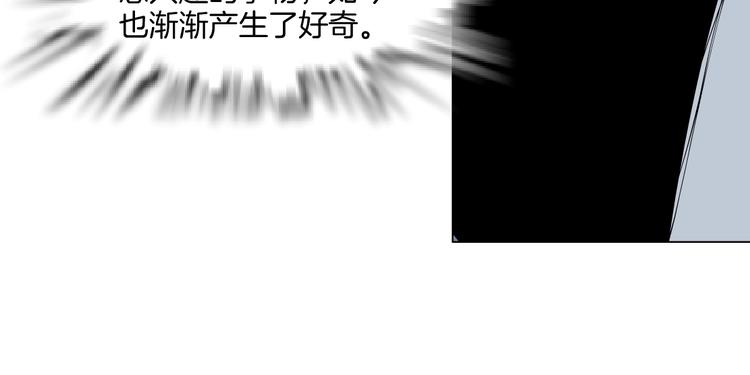 第5话 雕塑课44