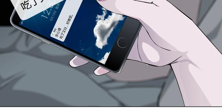 第61话 祸端43