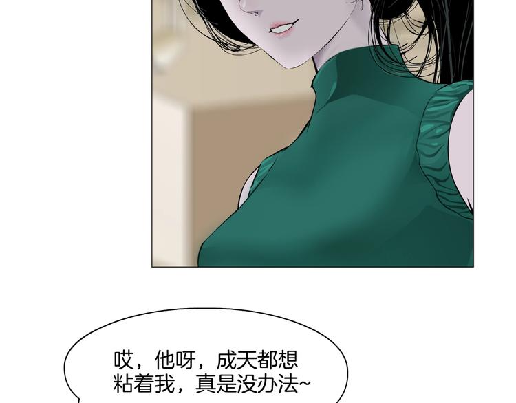 第25话 背叛的结果40