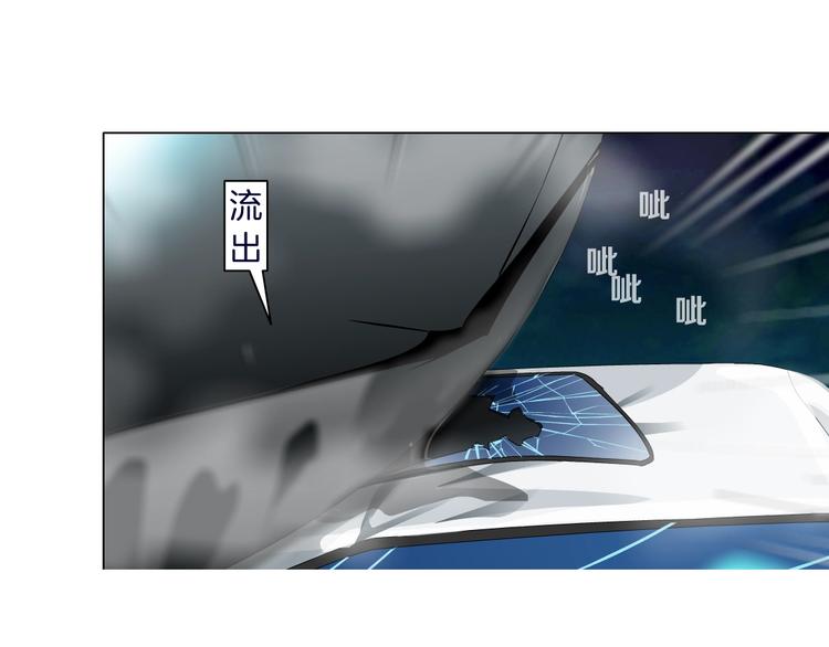 第28话 危险的报复4