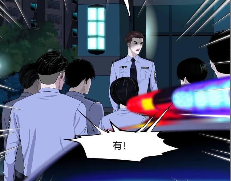 第47话 追凶57