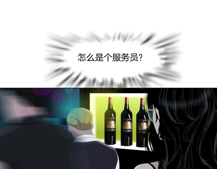 第39话 纹身的男人88