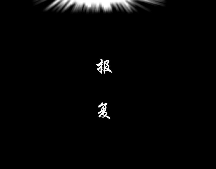 第129话 报复35