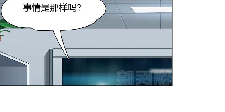 第52话 投缘？59