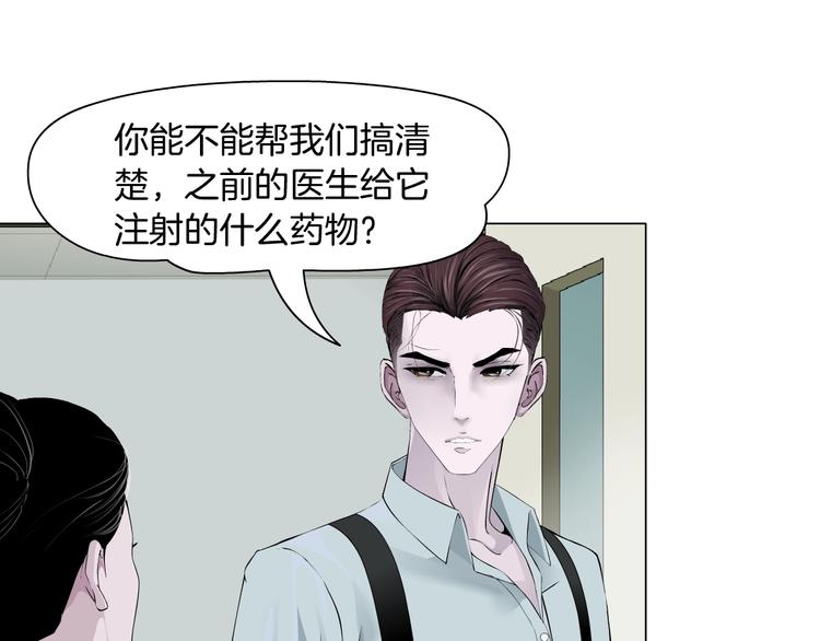 第83话 黑色布兰克62