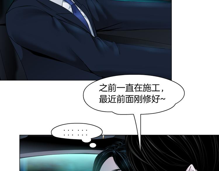 番外-《莫倩传》 0510