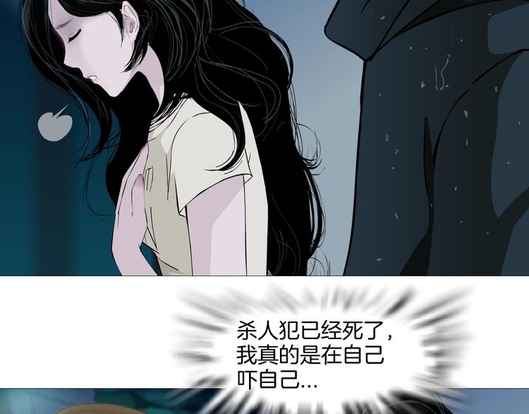 第52话 投缘？13