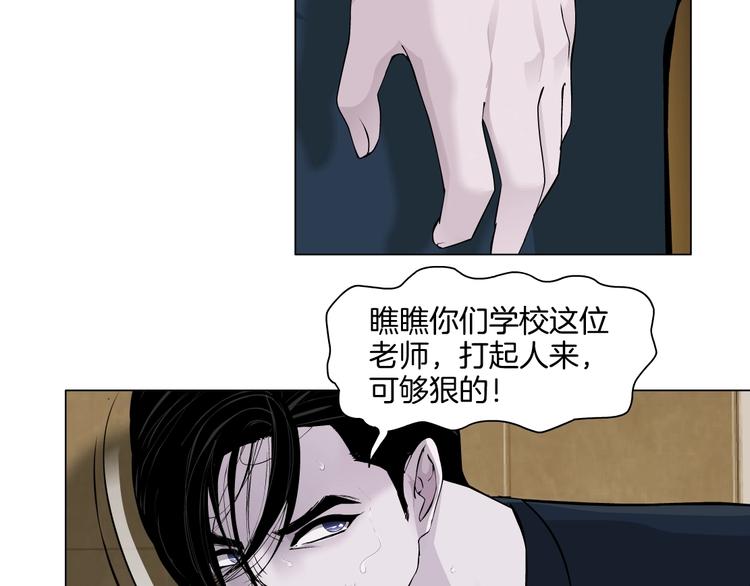 第15话 穿旗袍的女人26