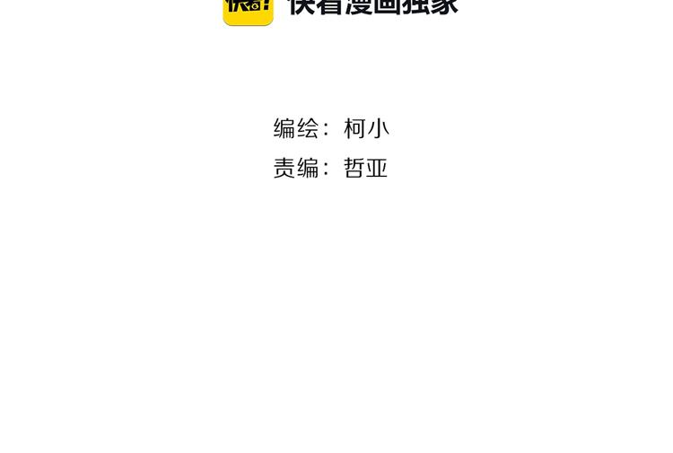 第16话 矛盾7