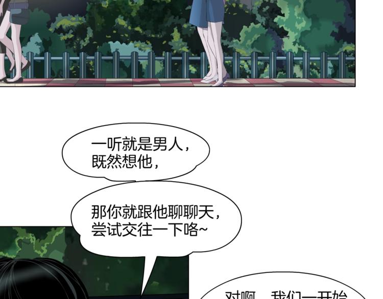 第15话 穿旗袍的女人29