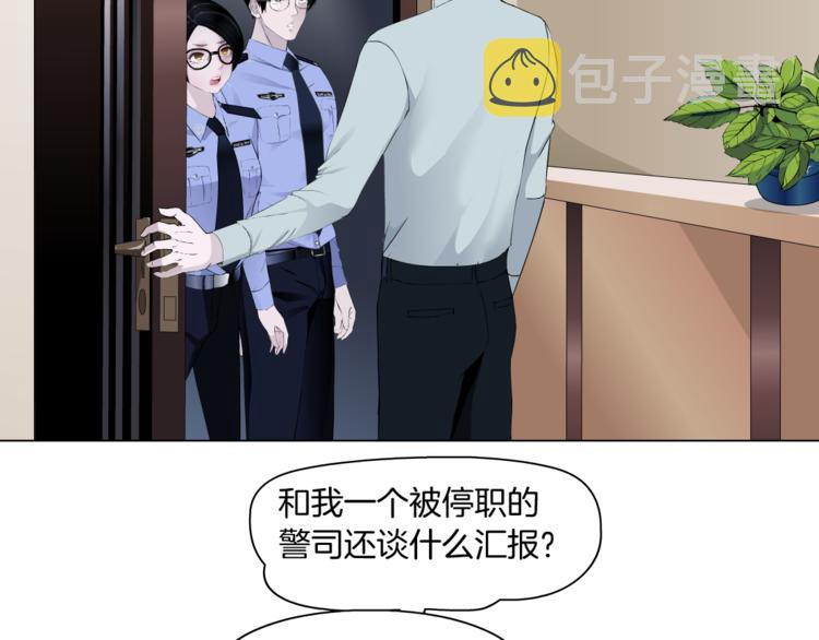 第128话 痛扁24