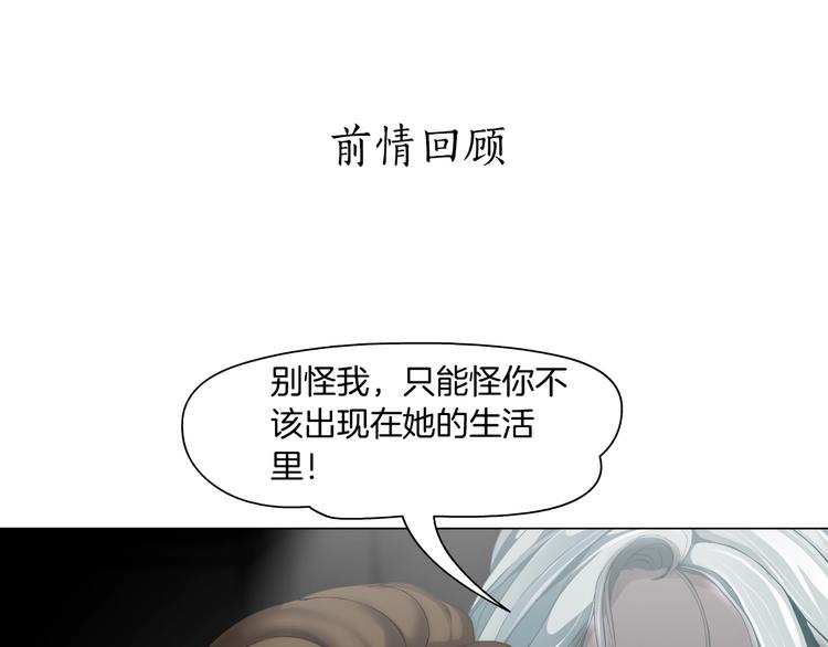第30话 变态的爱0