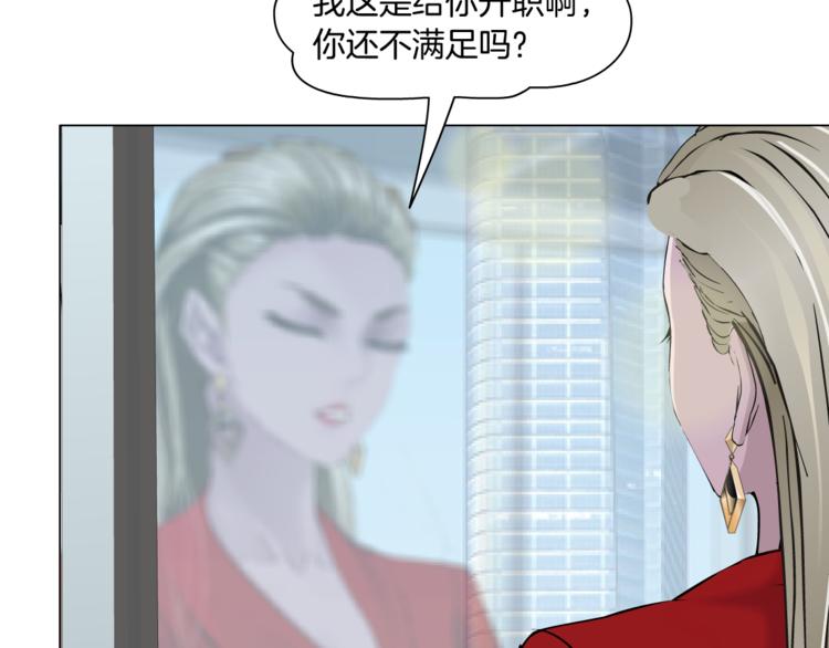 第111话 姐夫和小姨子34
