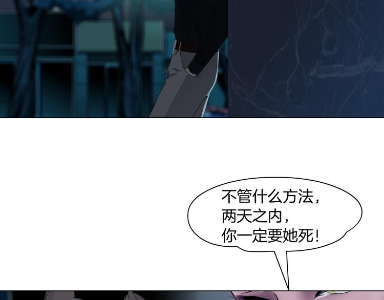 第27话 愤怒的雕塑65