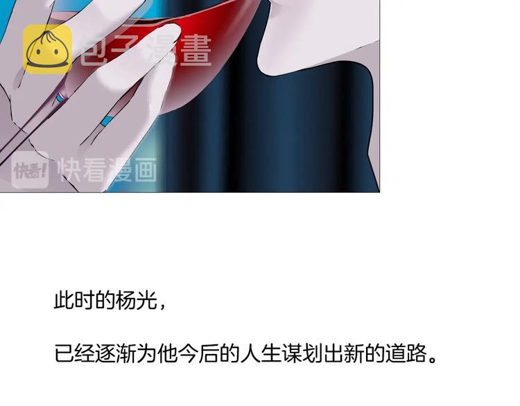 第64话 好朋友85