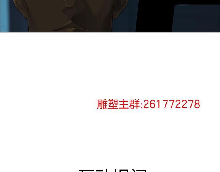 第42话 逃生！109