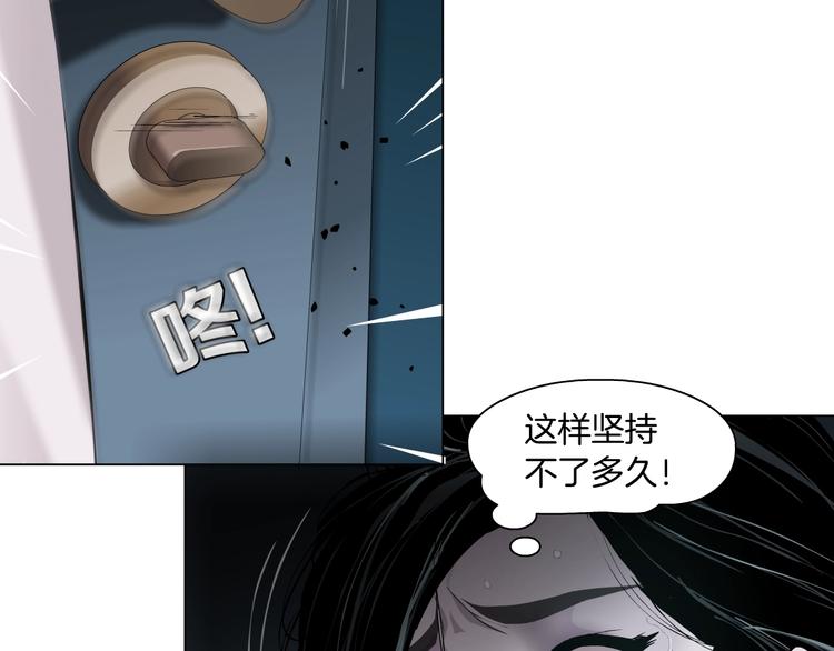 第31话 绝路59