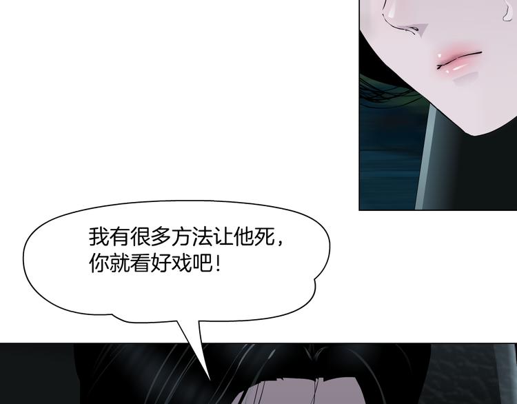 第133话 挣扎51
