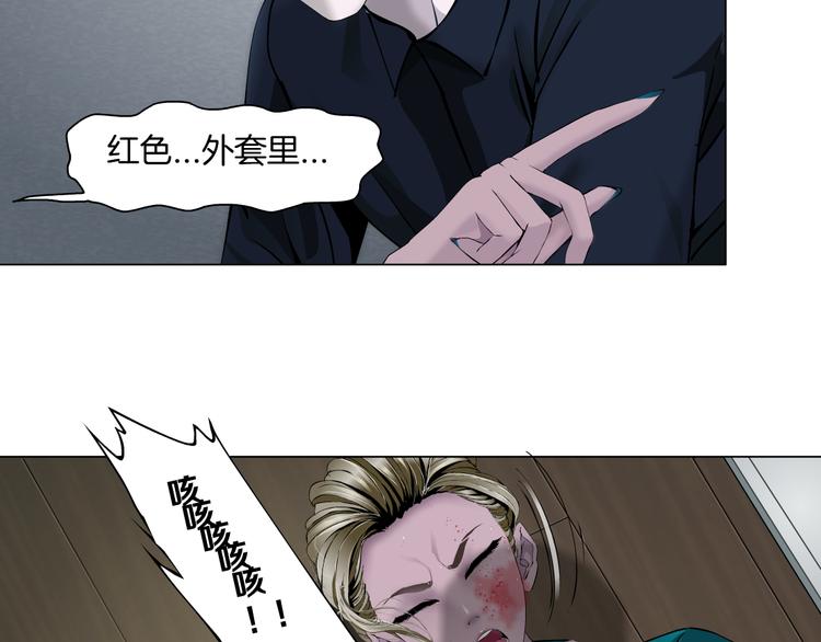 第114话 猫腻12