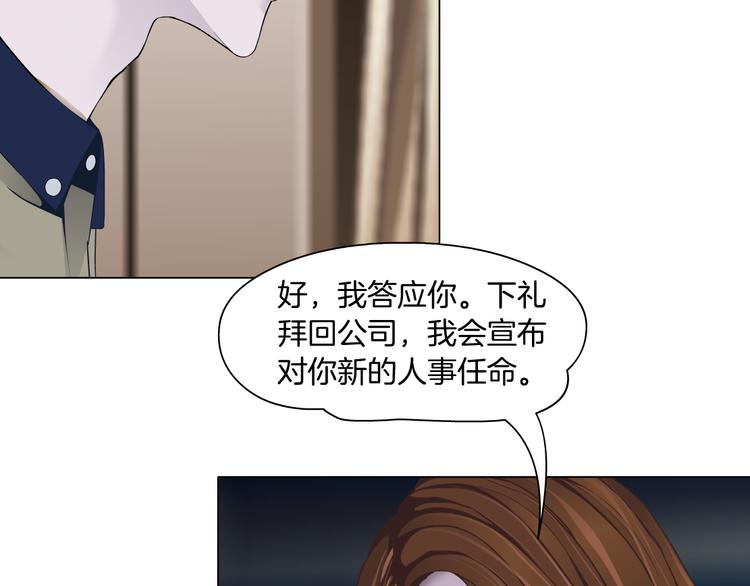 第122话 罪证84