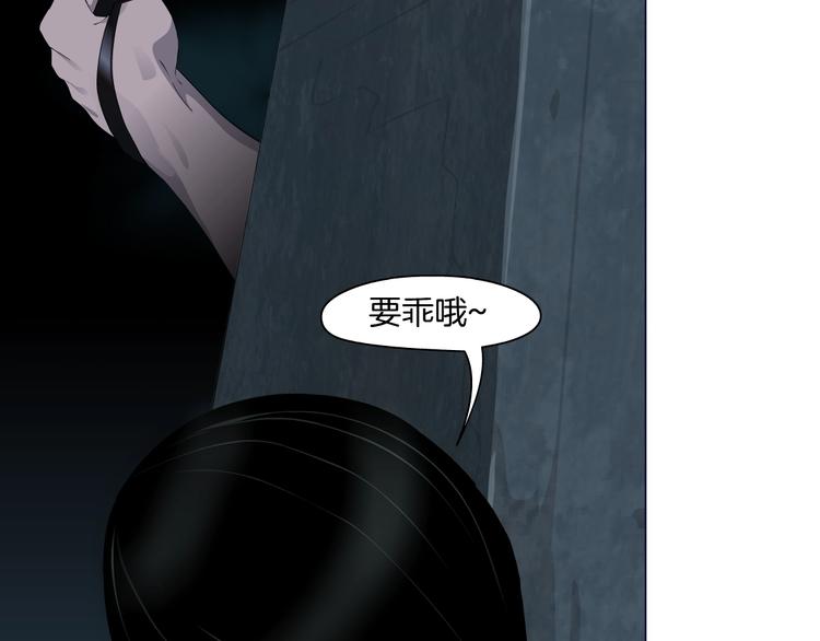 第14话 信物2