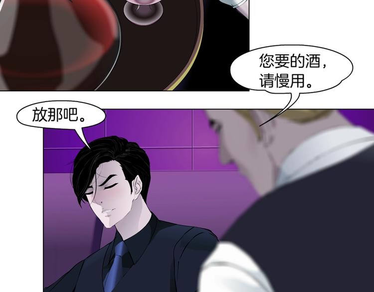 第39话 纹身的男人100