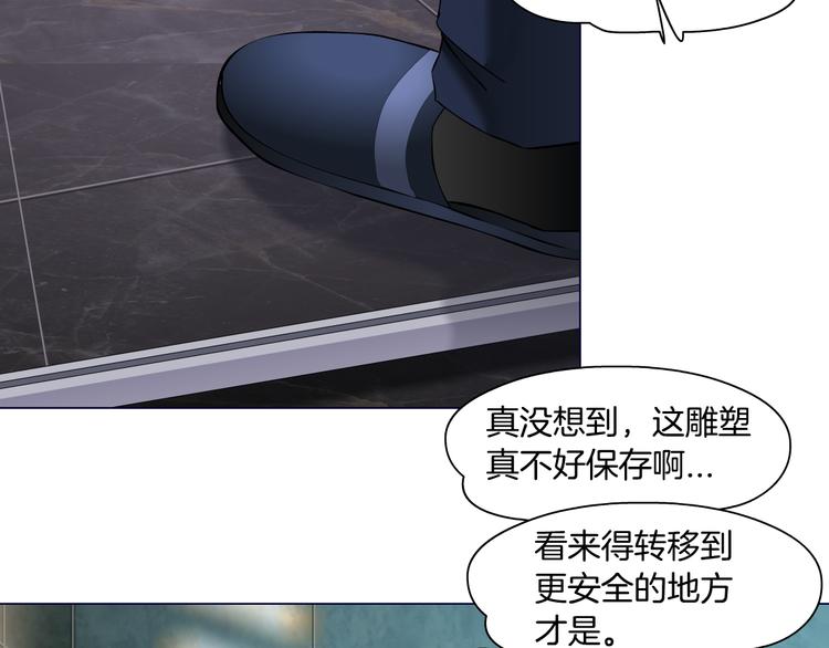 第127话 夺权36