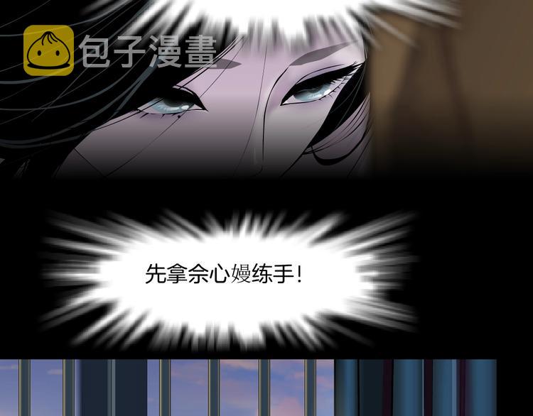 第76话 守护62