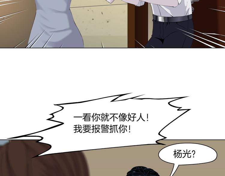 番外-《莫倩传》 0116