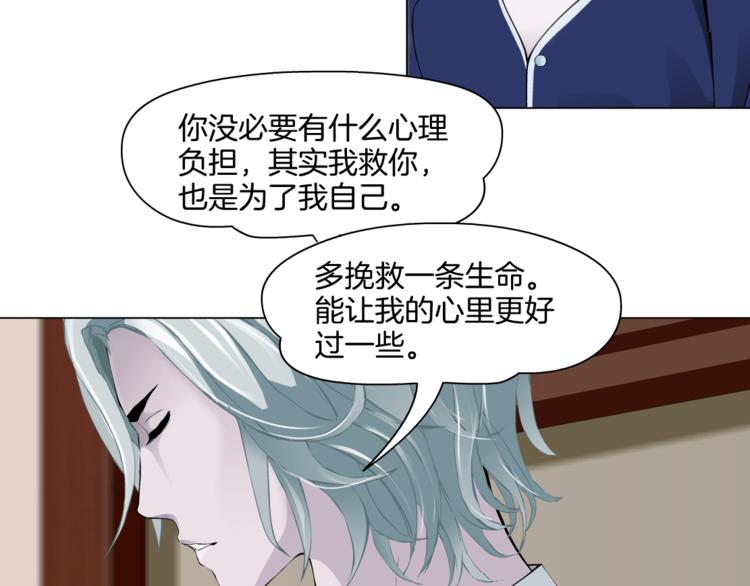 第92话 孤独的心35