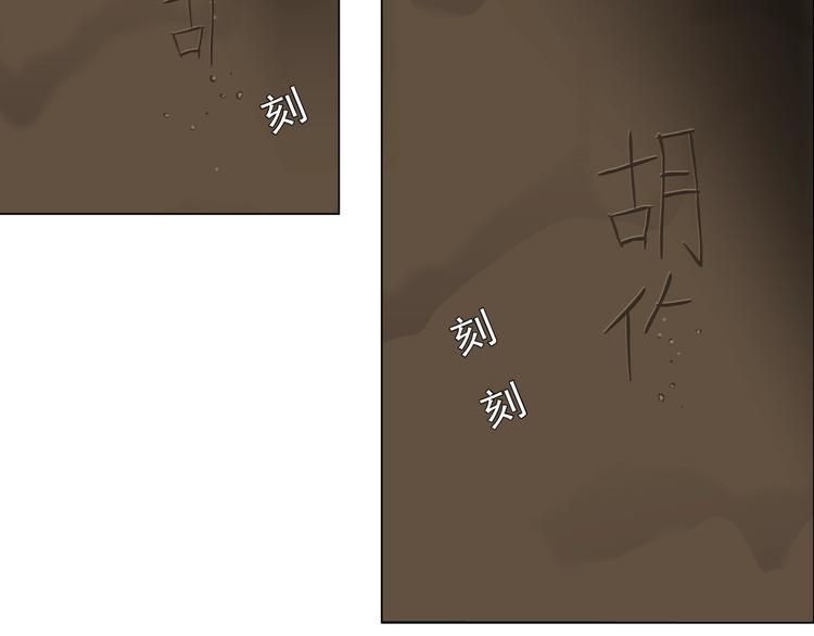 第42话 逃生！4