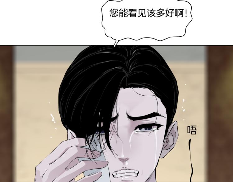 第113话 家暴37