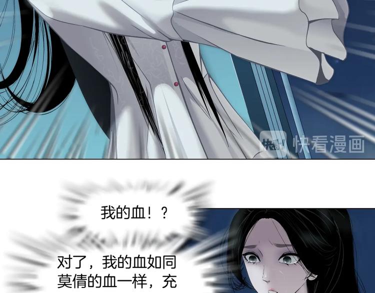 第68话 嫉妒42