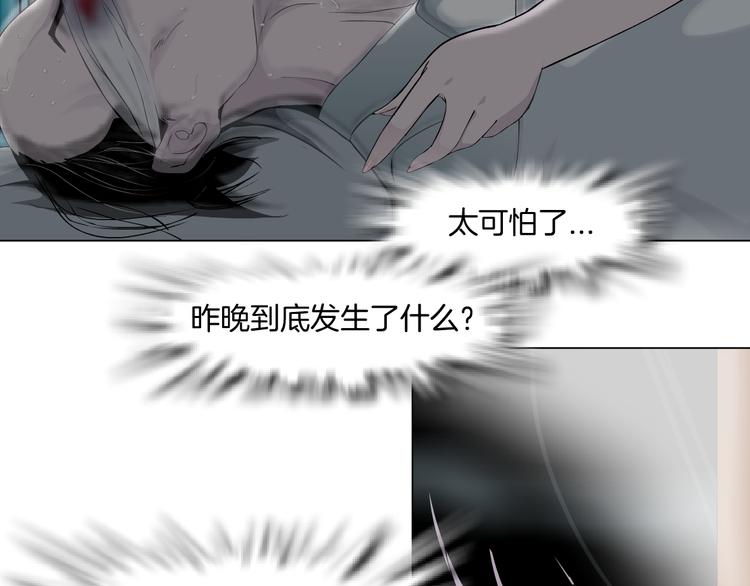 第4话 重生110