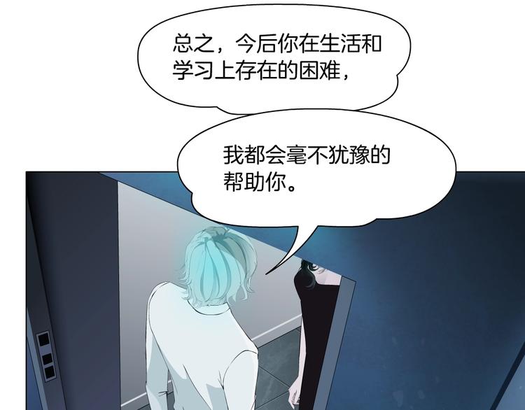 第39话 纹身的男人38
