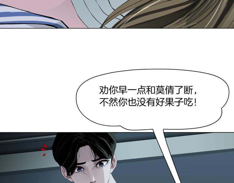 第62话 恶念生起68