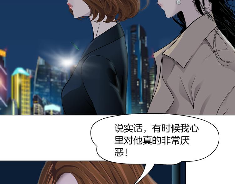 第123话 吐露真相74
