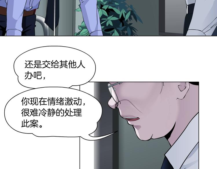 第109话 损人三招73